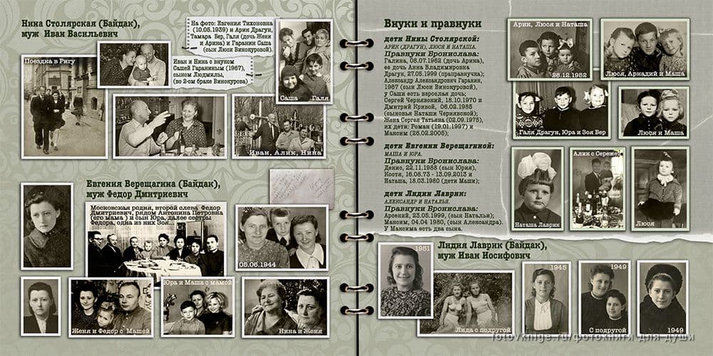 FamilySearch: Jak odkryć swoje korzenie – przewodnik po Bibliotece Historii Rodziny i Centrach w Polsce